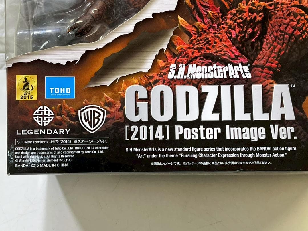 315Z 未開封品 S.H.MonsterArts ゴジラ ポスターイメージ