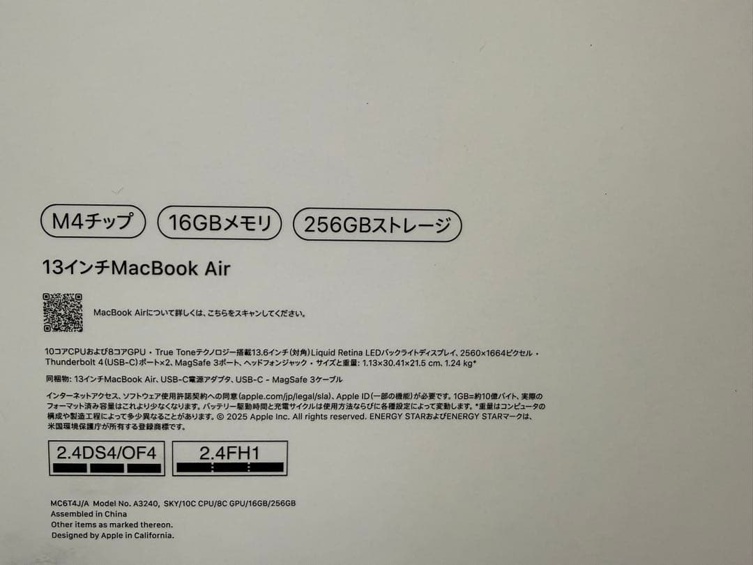 MacBook Air13インチM4 16GMメモリ256ストレージ
