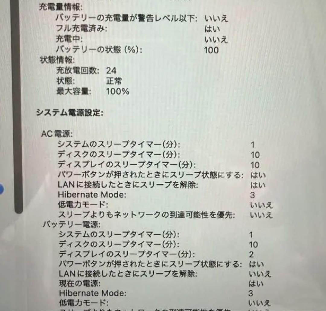 MacBook Air13インチM4 16GMメモリ256ストレージ