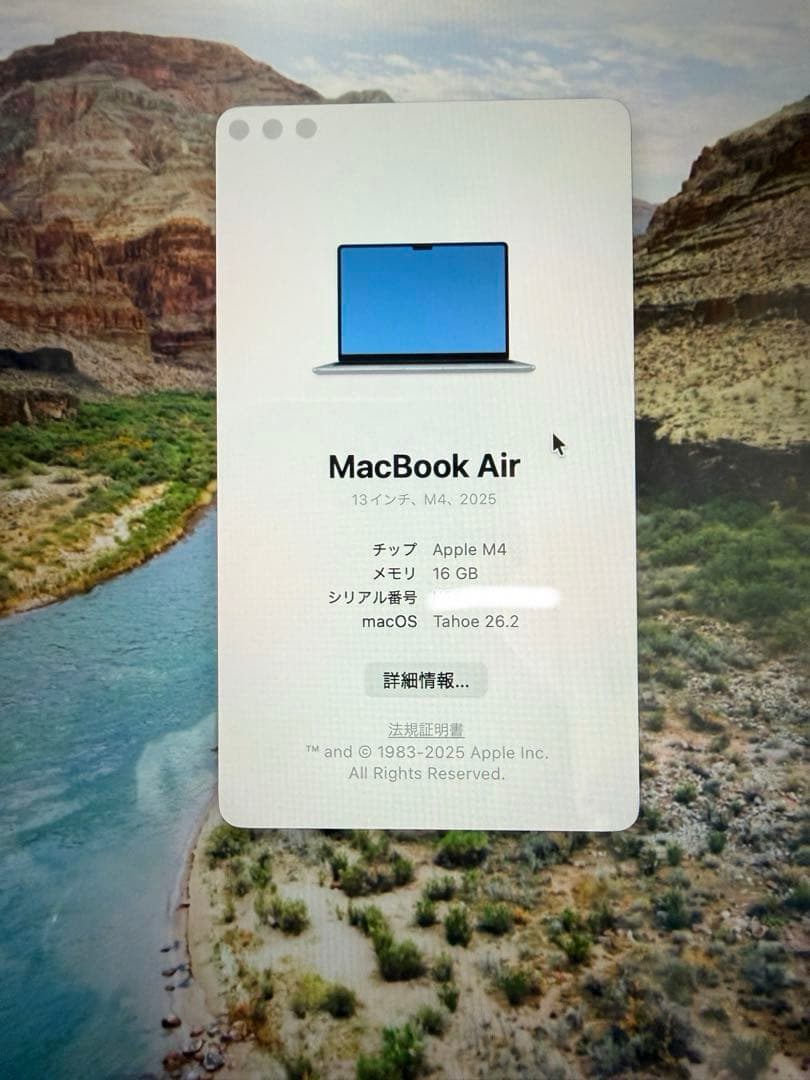 MacBook Air13インチM4 16GMメモリ256ストレージ