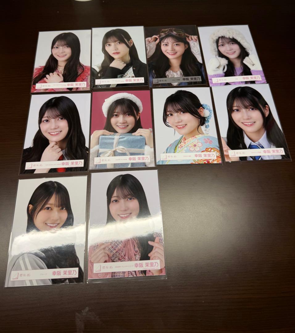 櫻坂46 幸阪茉里乃　83コンプ　まとめ売り