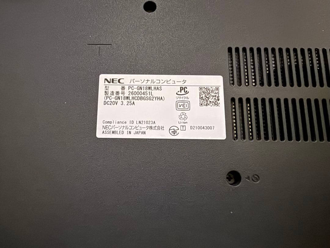 NEC LAVIE Direct N15(S） 15.6インチ