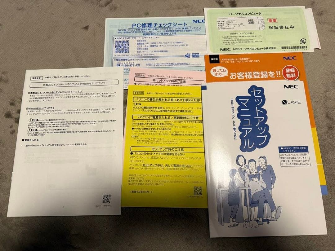 NEC LAVIE Direct N15(S） 15.6インチ