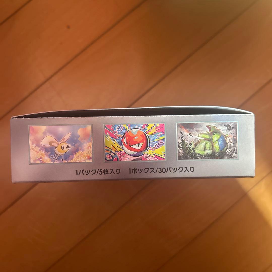 ポケモンカード バトルパートナーズ シュリンクなし