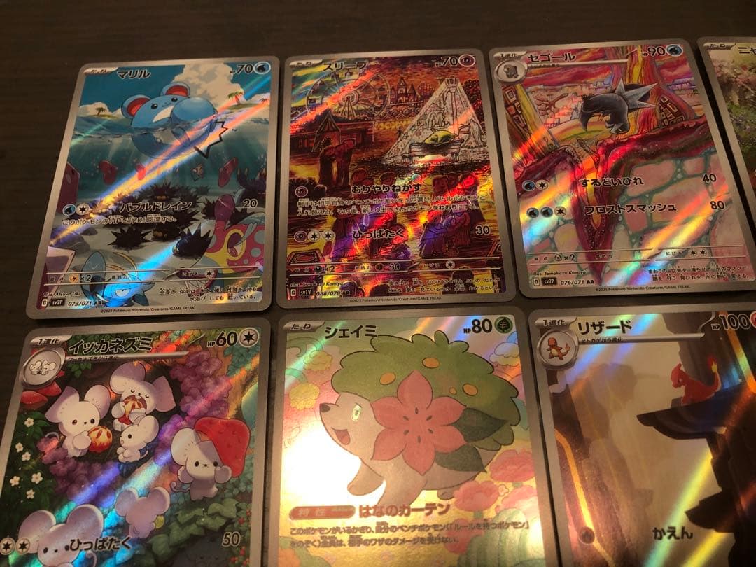 （引退品）ポケモンカードarまとめ