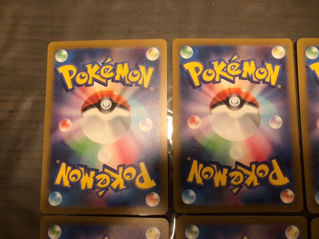 （引退品）ポケモンカードarまとめ