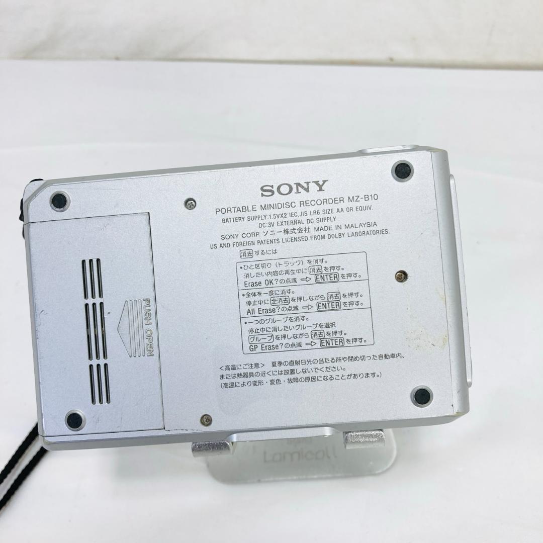 SONY MDポータブルディスクレコーダー MZ-B10 ソニー 動作品