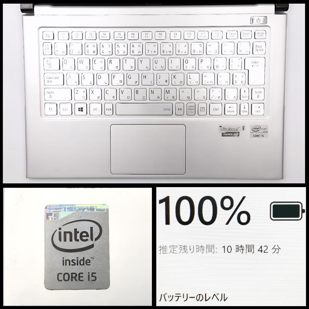 スムーズ快適！ 高速SSD Windows11 ノートパソコン 薄型軽量 高画質