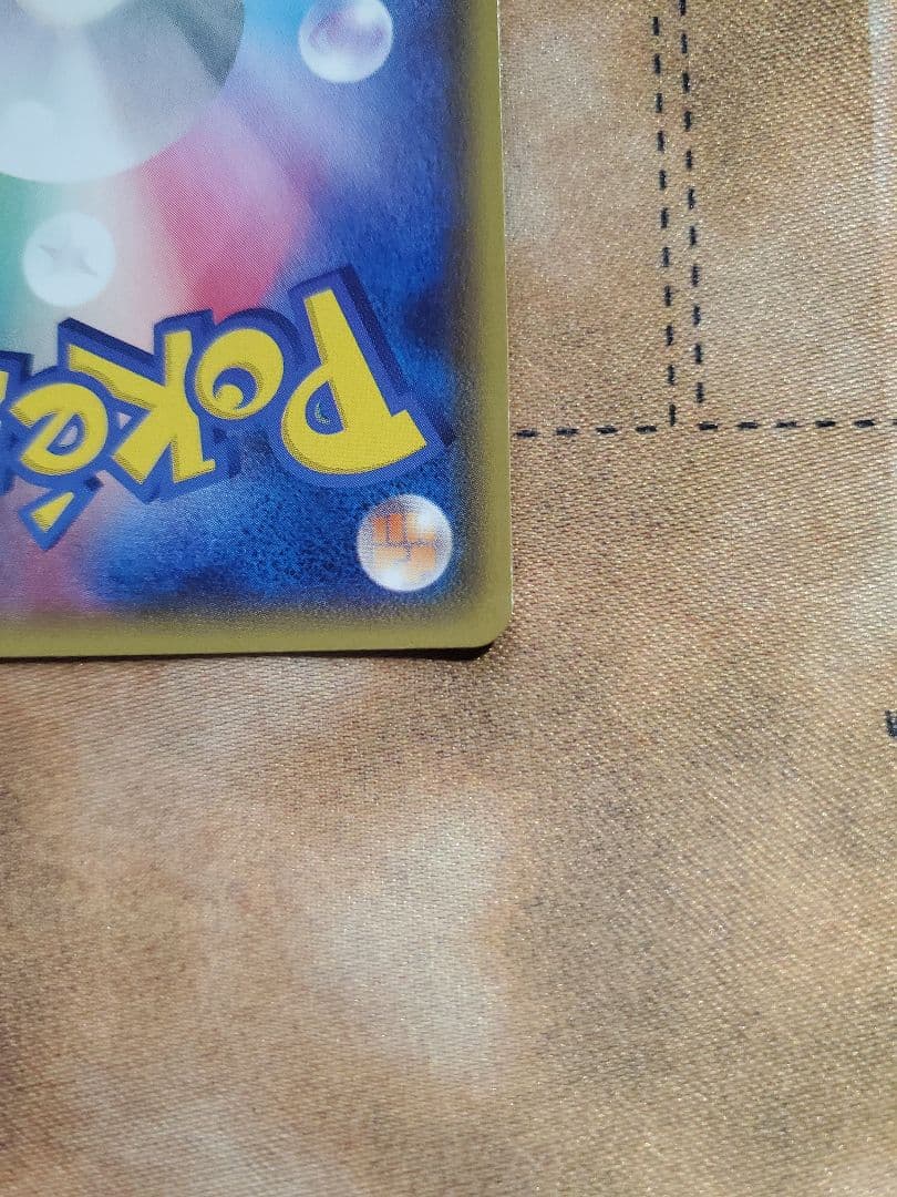 マグマ団のグラードンEX RR CP1 マグマ団VSアクア団 ダブルクライシス…