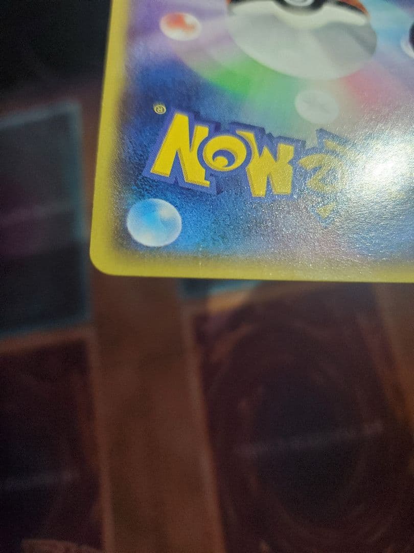 マグマ団のグラードンEX RR CP1 マグマ団VSアクア団 ダブルクライシス…