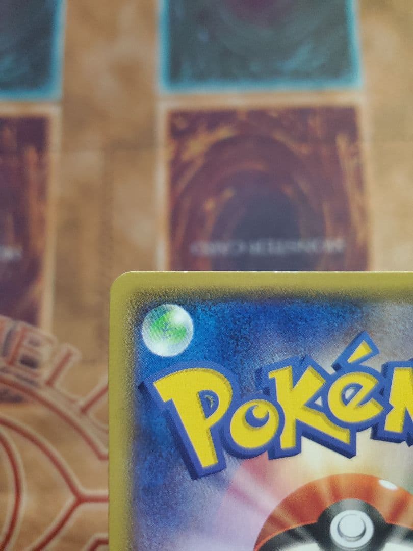 マグマ団のグラードンEX RR CP1 マグマ団VSアクア団 ダブルクライシス…