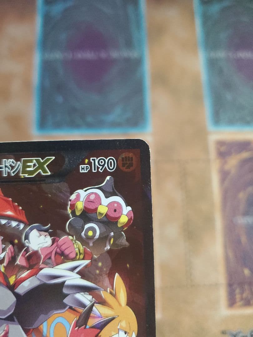 マグマ団のグラードンEX RR CP1 マグマ団VSアクア団 ダブルクライシス…