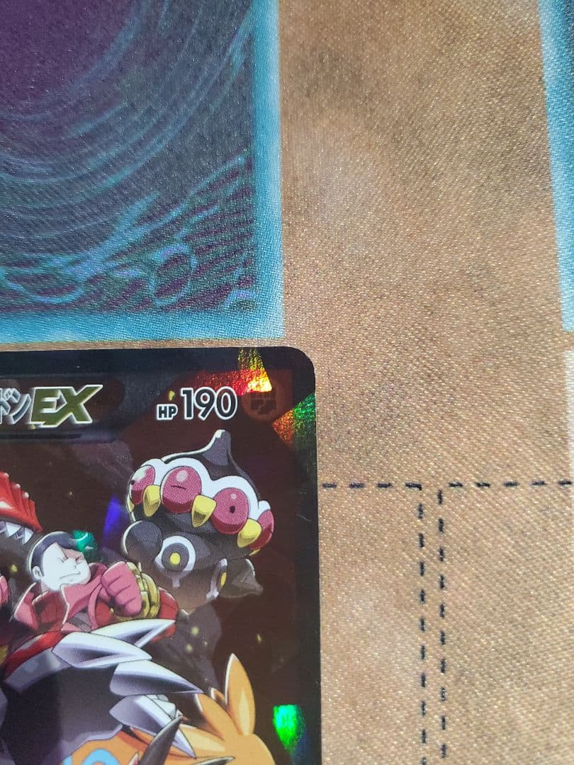 マグマ団のグラードンEX RR CP1 マグマ団VSアクア団 ダブルクライシス…