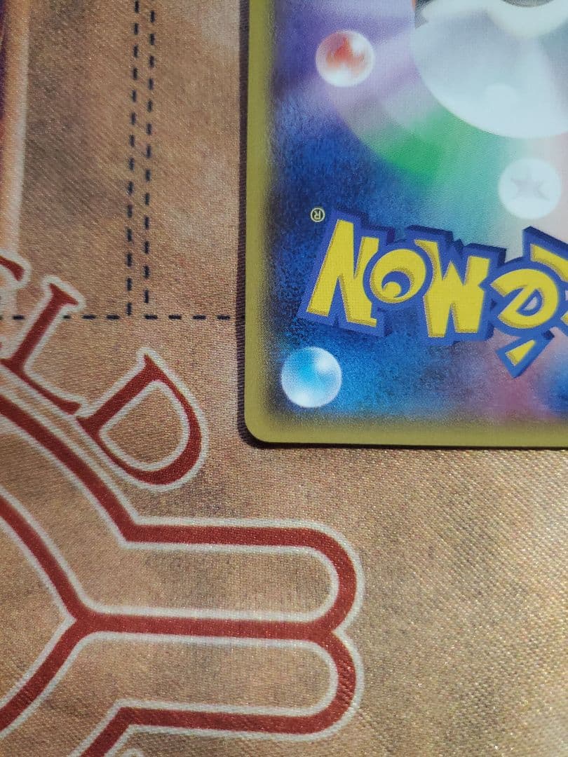 マグマ団のグラードンEX RR CP1 マグマ団VSアクア団 ダブルクライシス…