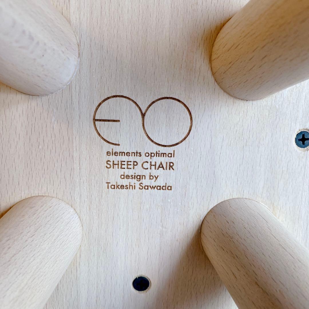 超希少 EO シープチェア 澤田貴司 デザイナーズ 北欧 デンマーク 天然木