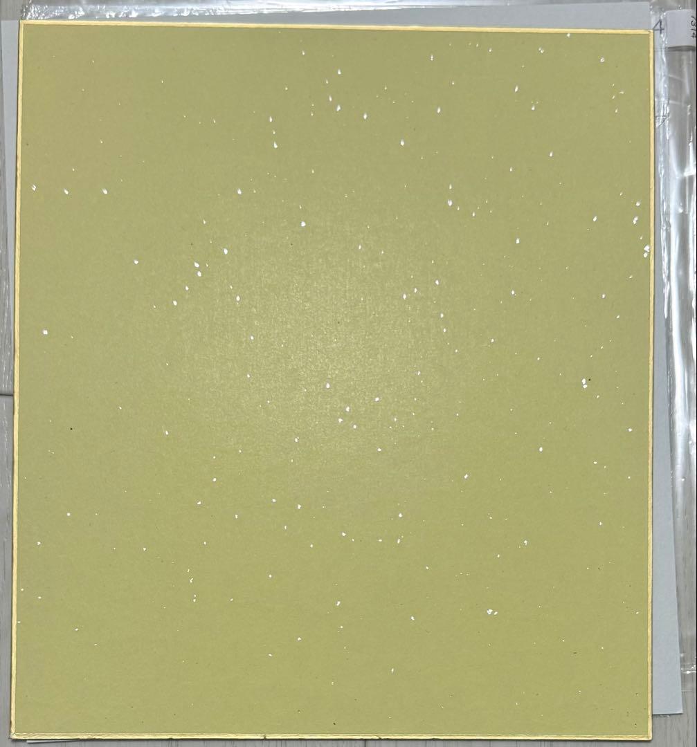 椿いづみ 直筆色紙「俺様ティーチャー」早坂香