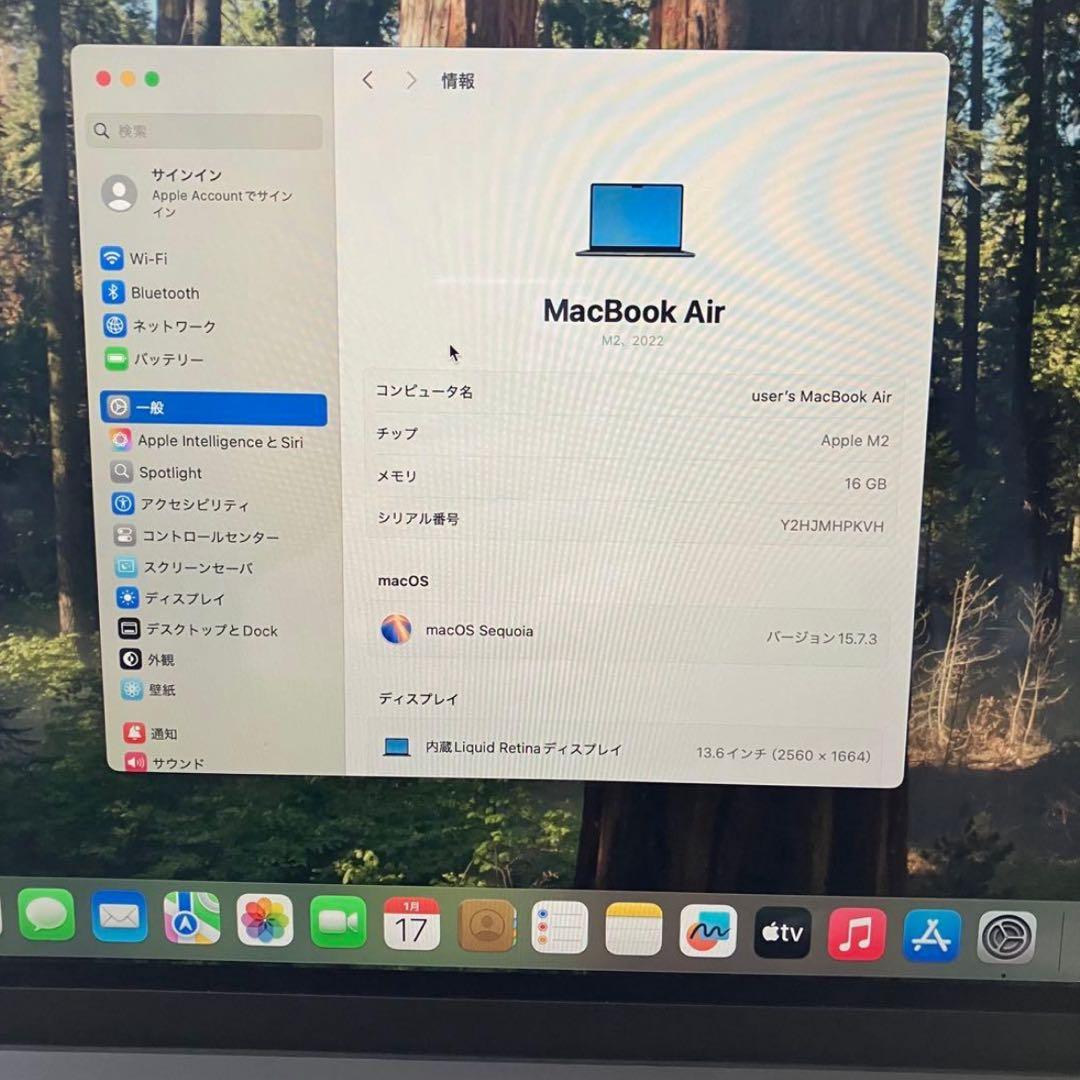 【2/30販売終】MacBook Air m2 16GB 512GB 【即発送】