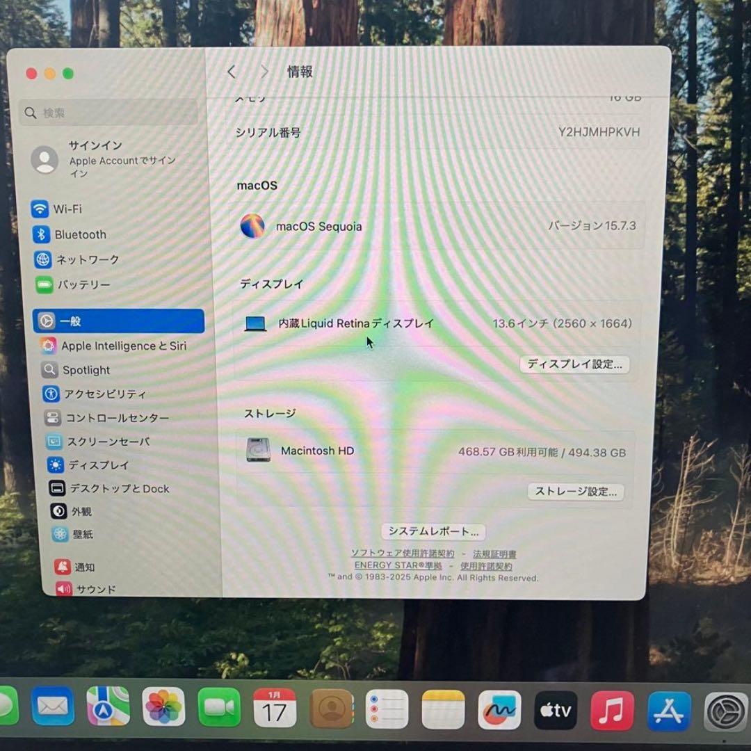 【2/30販売終】MacBook Air m2 16GB 512GB 【即発送】