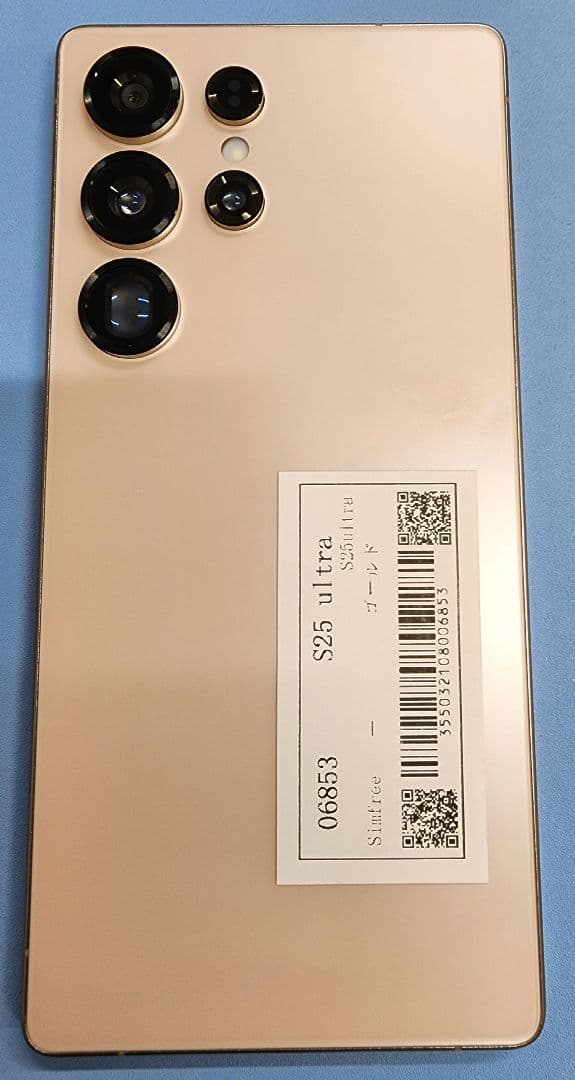 ANDROIDスマホ　S25UITRA風