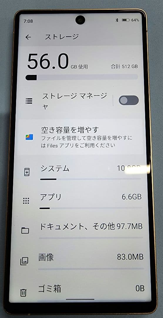 ANDROIDスマホ　S25UITRA風