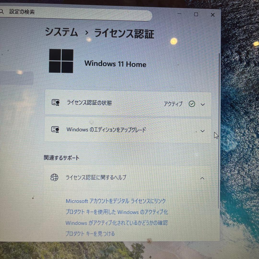 Windowsノート本体 TOSHIBA dynabook SSD 128GB Windows 11