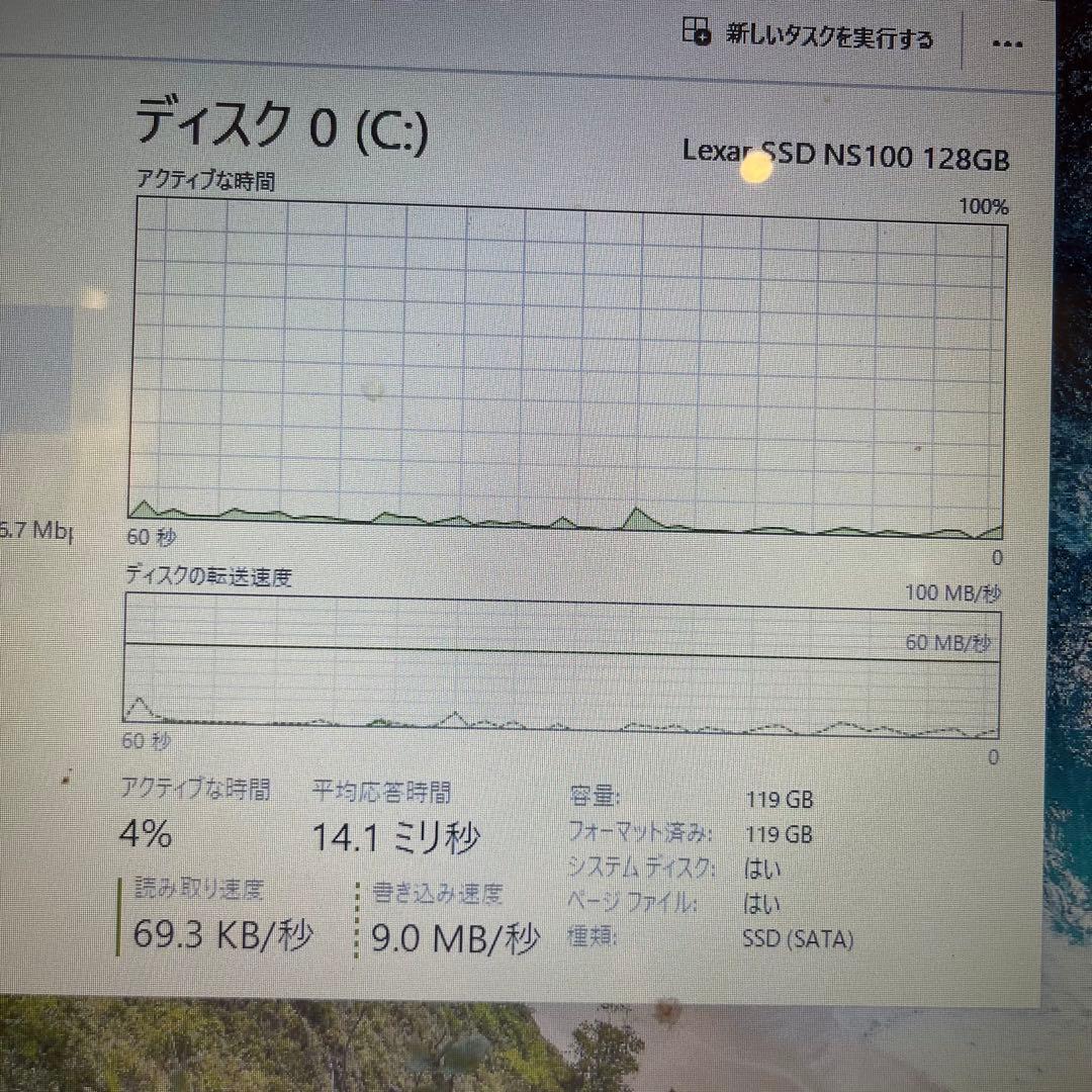 Windowsノート本体 TOSHIBA dynabook SSD 128GB Windows 11
