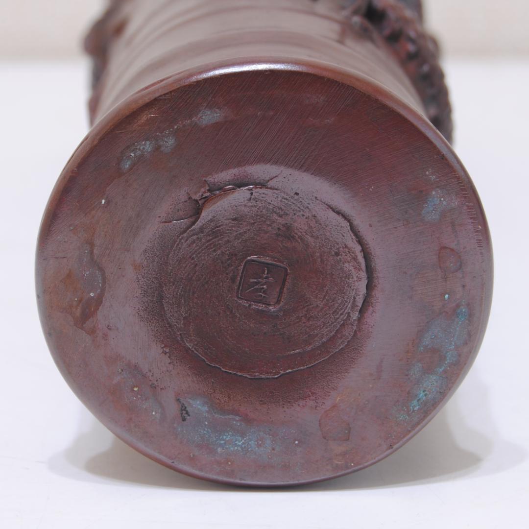 高岡銅器 大森孝志 龍 銅器 花器 花瓶 花入 花生 古玩 茶道具 時代 骨董
