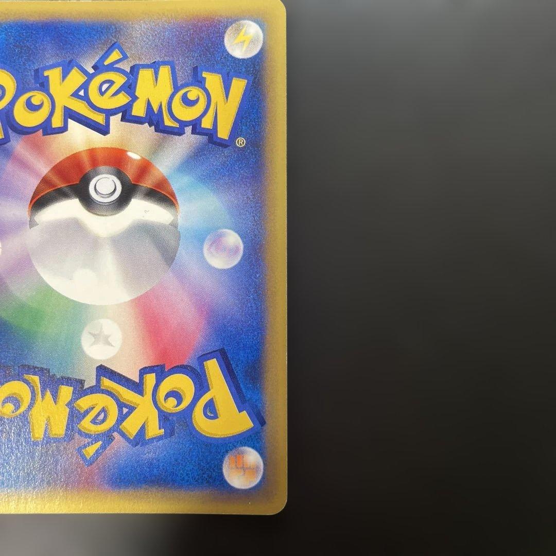 ポケモンカードe オクタン (キラ) 第3弾 海からの風 040/087 3t