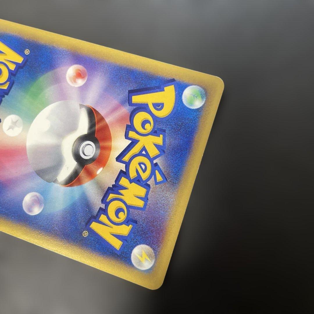 ポケモンカードe オクタン (キラ) 第3弾 海からの風 040/087 3t