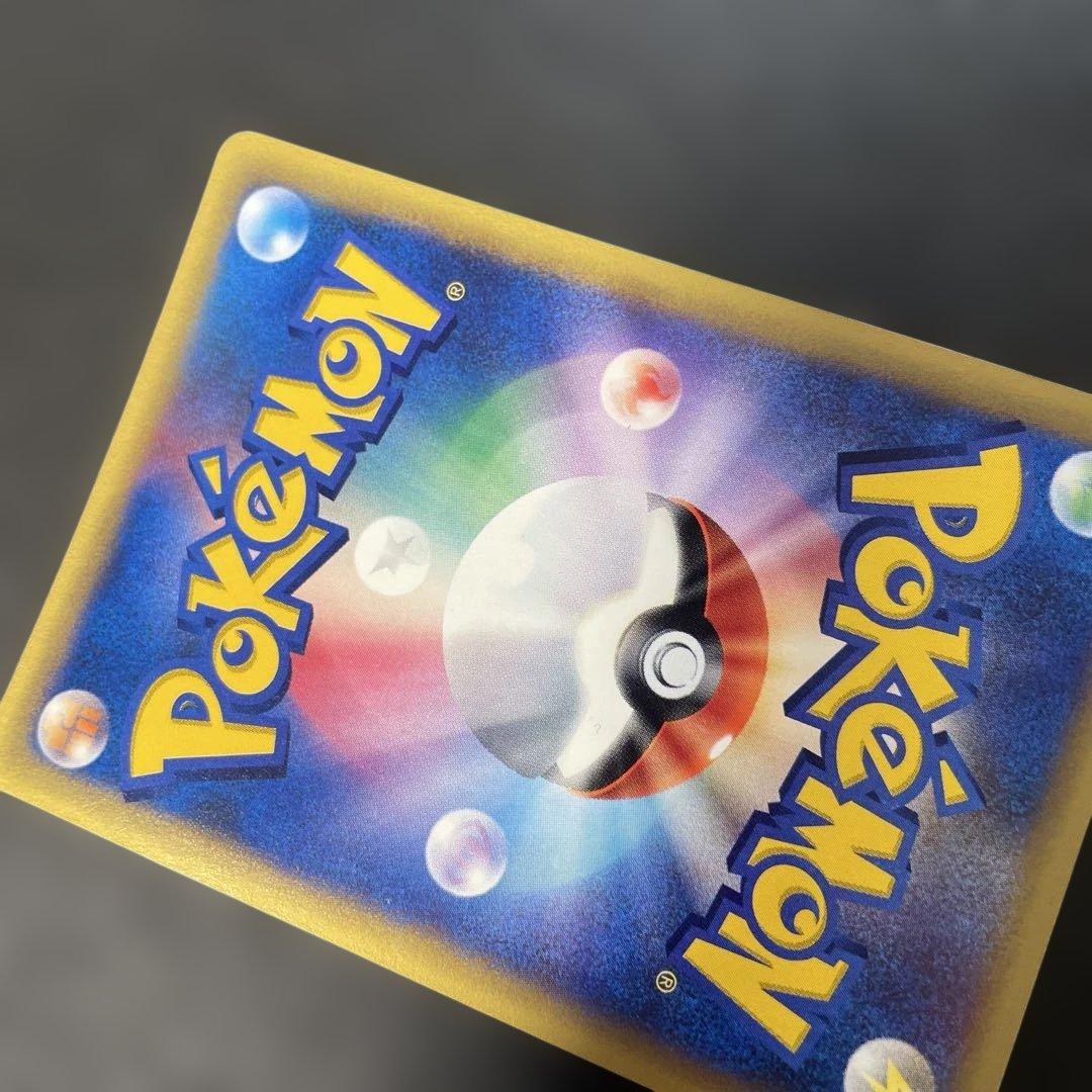 ポケモンカードe オクタン (キラ) 第3弾 海からの風 040/087 3t