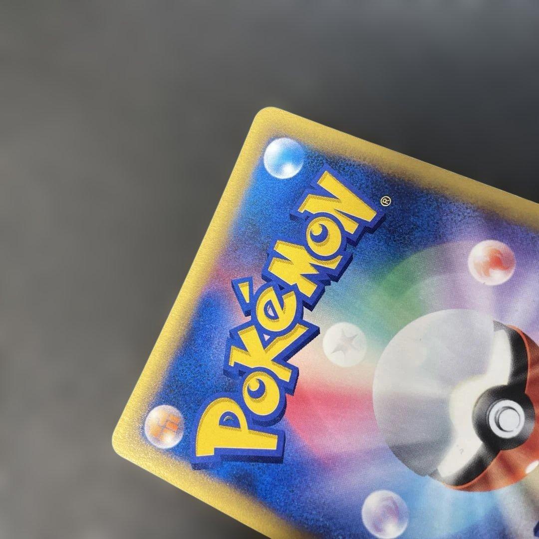 ポケモンカードe オクタン (キラ) 第3弾 海からの風 040/087 3t