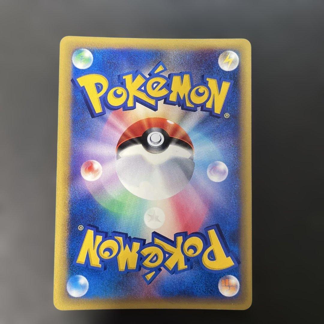 ポケモンカードe オクタン (キラ) 第3弾 海からの風 040/087 3t