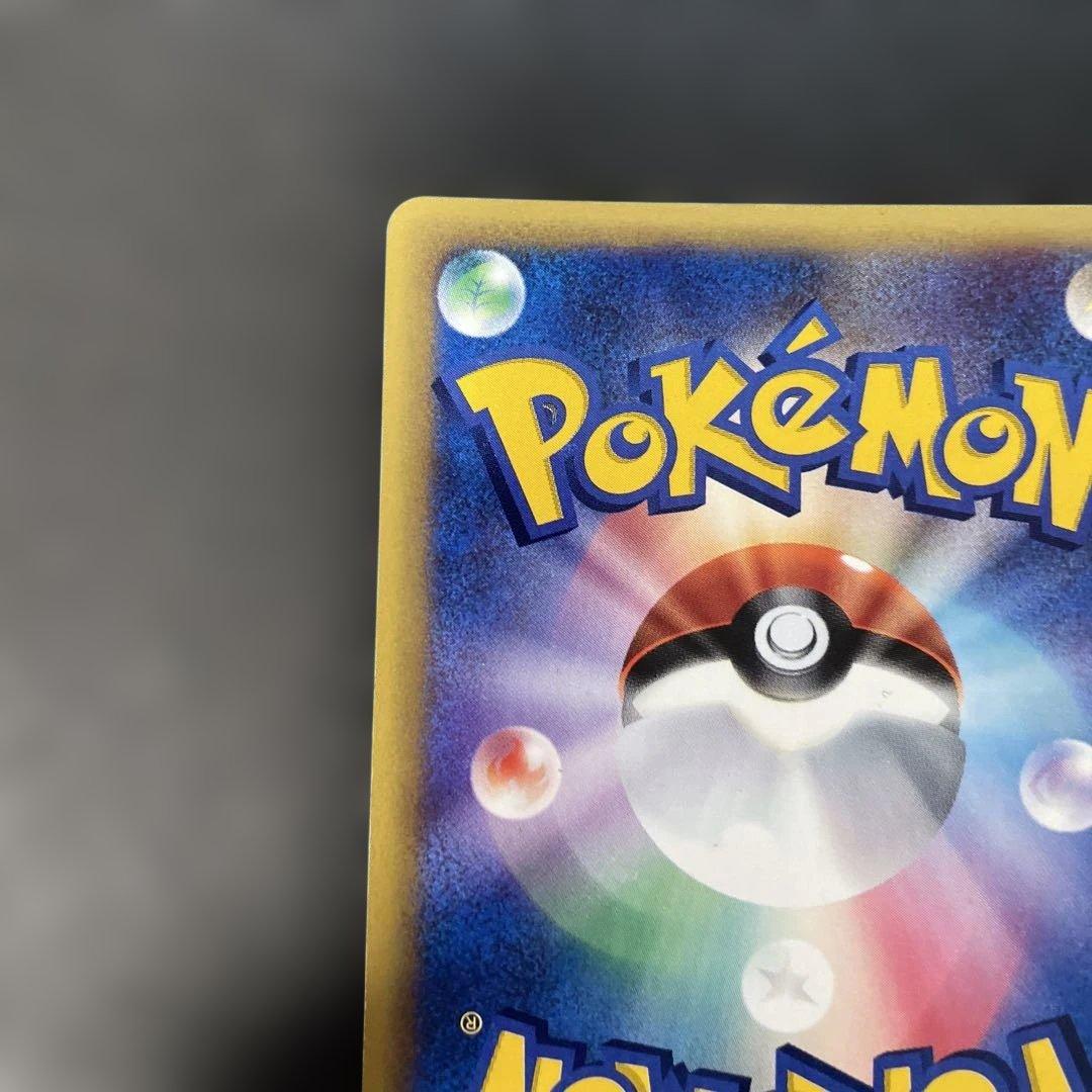 ポケモンカードe オクタン (キラ) 第3弾 海からの風 040/087 3t