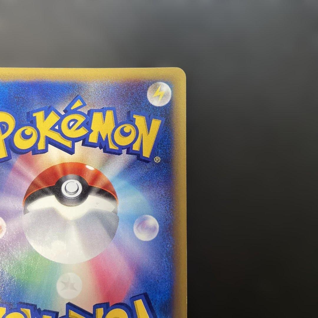 ポケモンカードe オクタン (キラ) 第3弾 海からの風 040/087 3t