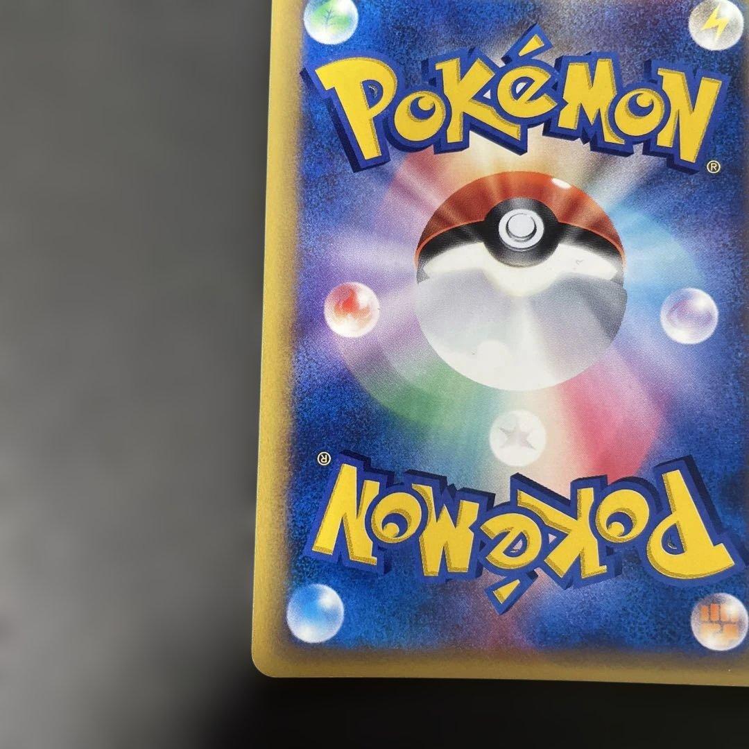 ポケモンカードe オクタン (キラ) 第3弾 海からの風 040/087 3t