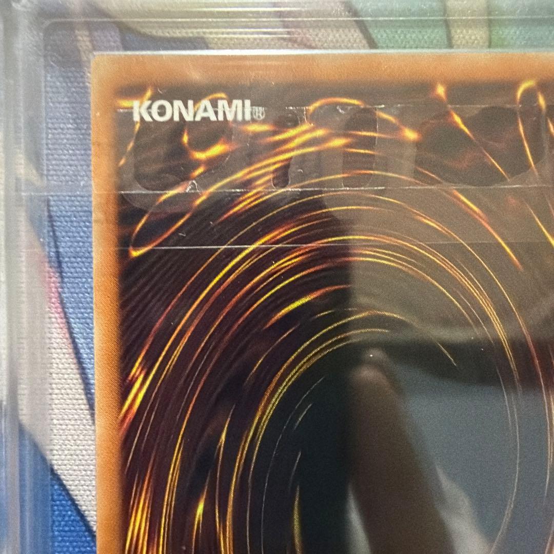 青眼の白龍　英語　プリズマ　ARS10