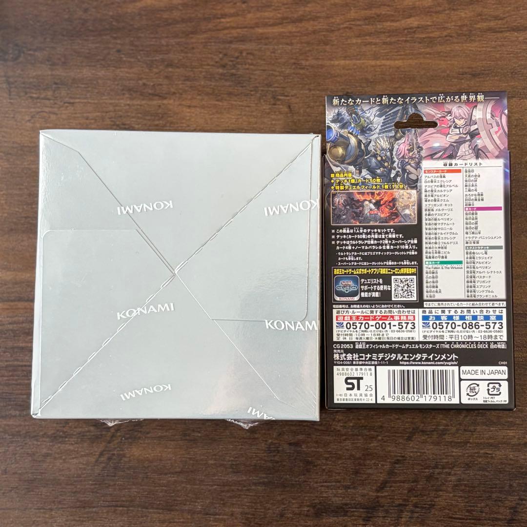 ★未開封★ ブレイジングドミニオンシュリンク付き 白の物語テープ付き 遊戯王