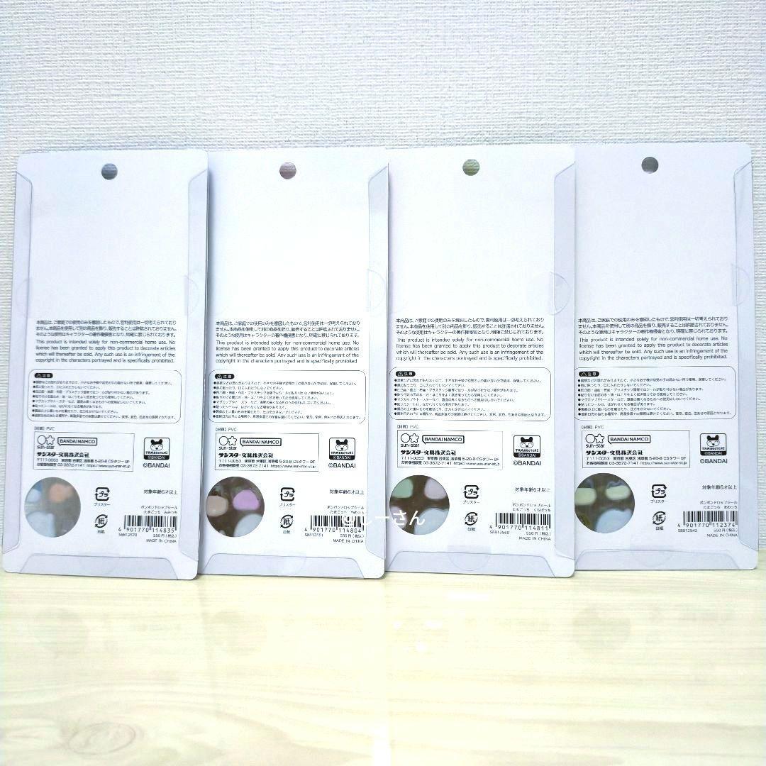 【正規品】ボンボンドロップシール　たまごっち4枚(4種類)セット