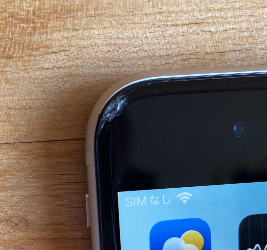 iPhone SE 第三世代 99% SIMフリー 訳あり