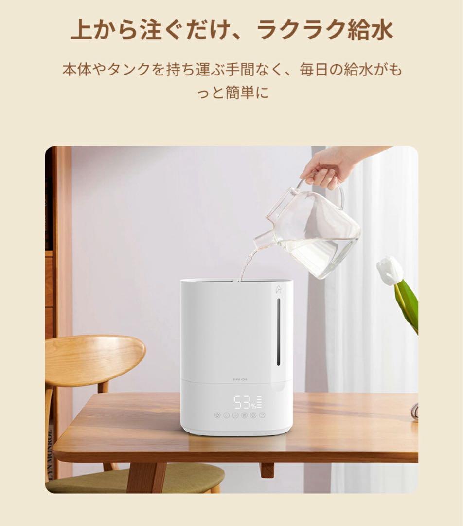 加湿器 ハイブリッド 大容量 6L 超音波式 卓上 上から給水 5段階調節