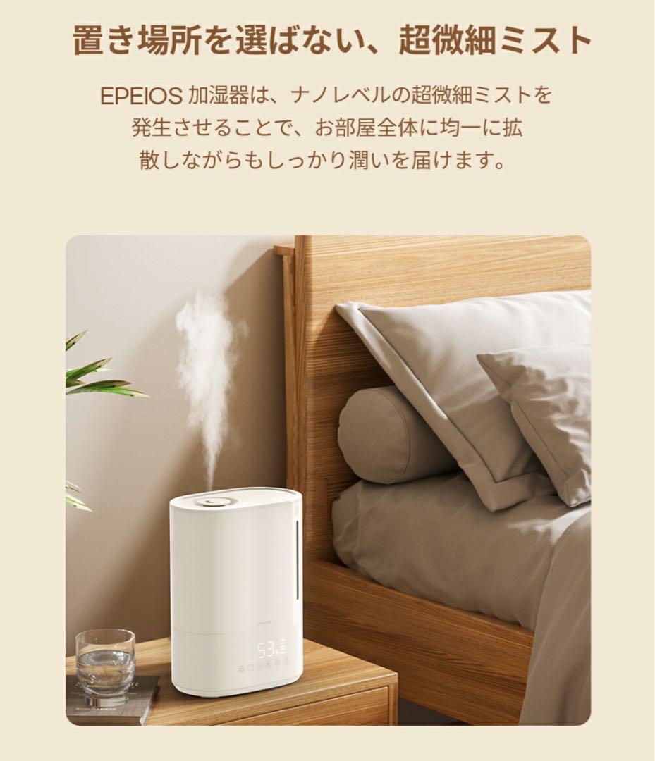 加湿器 ハイブリッド 大容量 6L 超音波式 卓上 上から給水 5段階調節