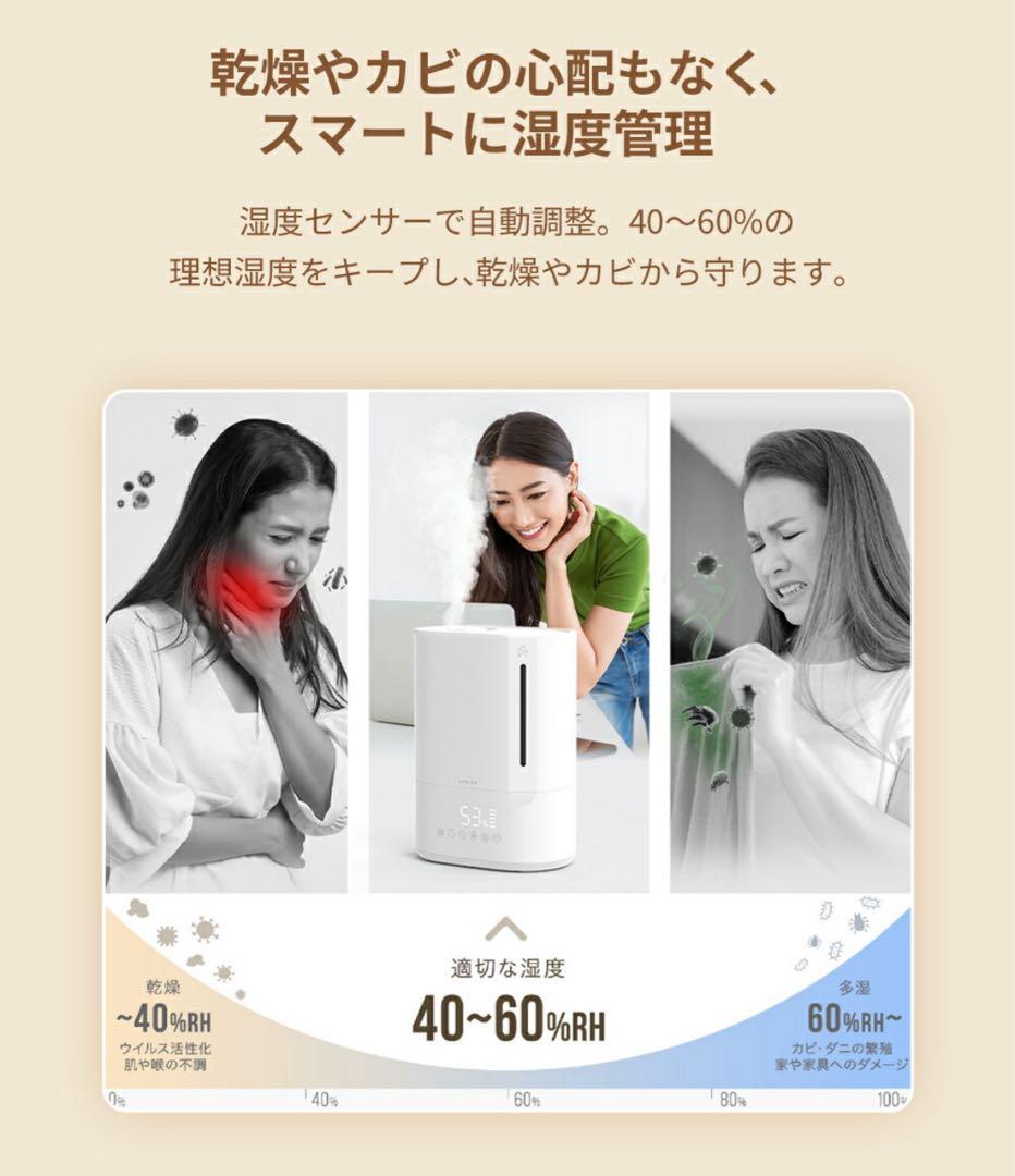 加湿器 ハイブリッド 大容量 6L 超音波式 卓上 上から給水 5段階調節