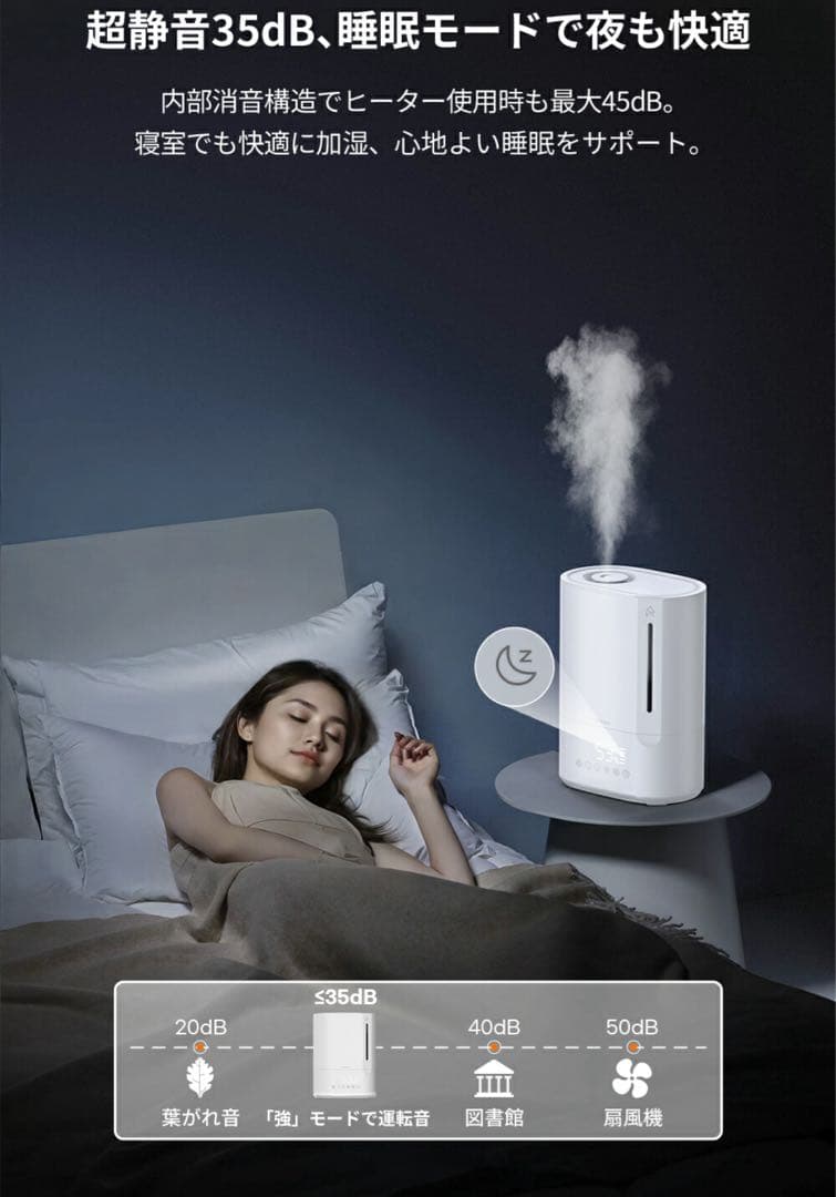 加湿器 ハイブリッド 大容量 6L 超音波式 卓上 上から給水 5段階調節
