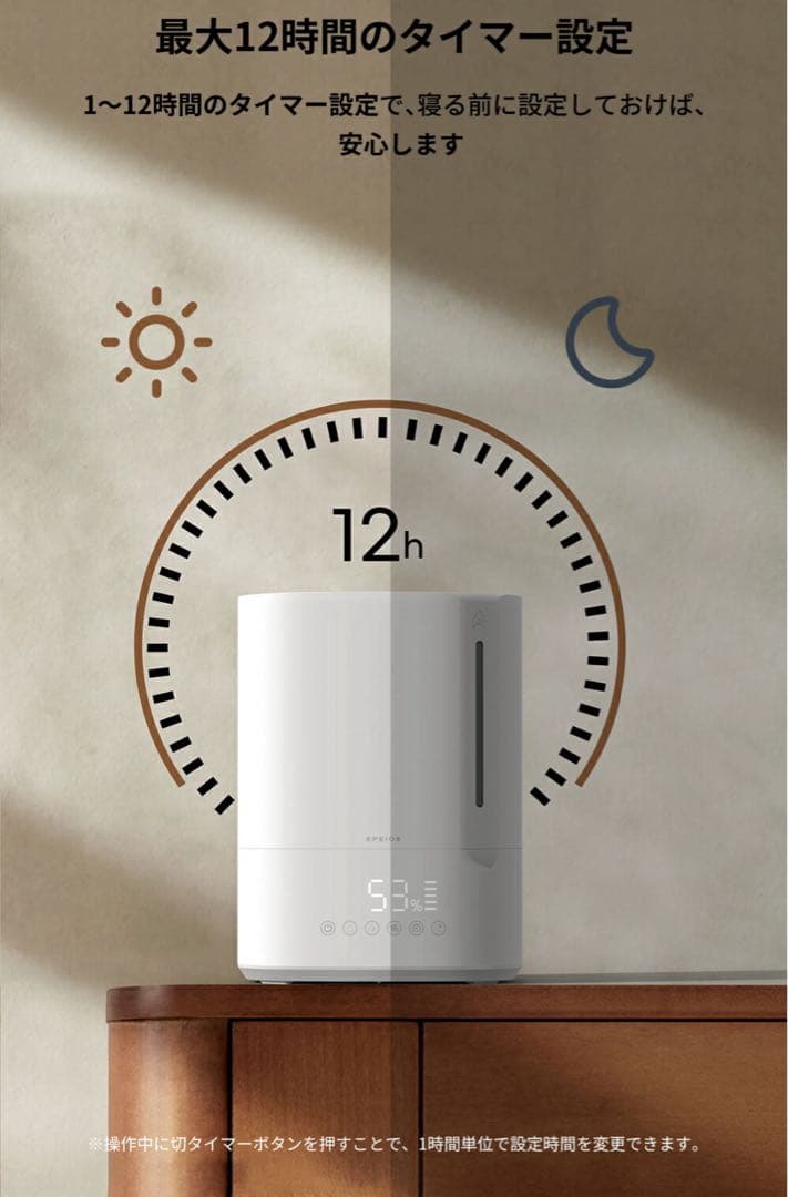 加湿器 ハイブリッド 大容量 6L 超音波式 卓上 上から給水 5段階調節