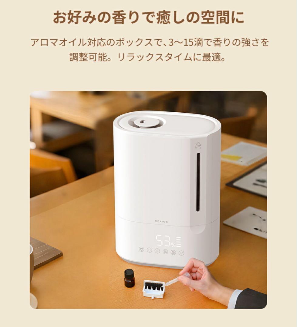 加湿器 ハイブリッド 大容量 6L 超音波式 卓上 上から給水 5段階調節