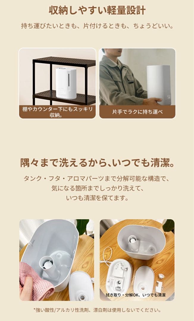 加湿器 ハイブリッド 大容量 6L 超音波式 卓上 上から給水 5段階調節