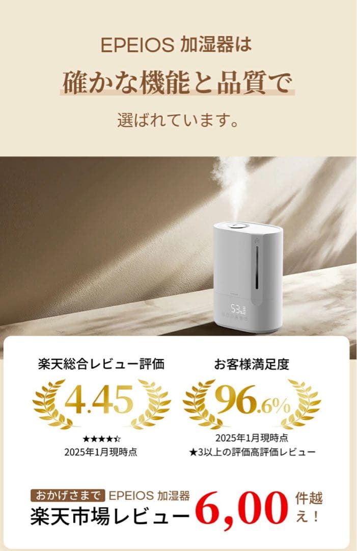 加湿器 ハイブリッド 大容量 6L 超音波式 卓上 上から給水 5段階調節