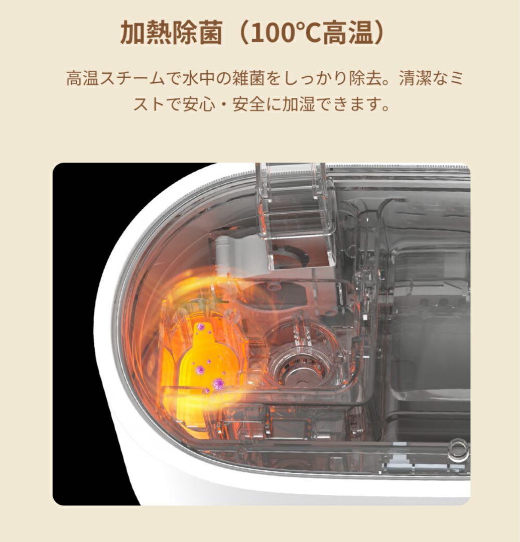 加湿器 ハイブリッド 大容量 6L 超音波式 卓上 上から給水 5段階調節