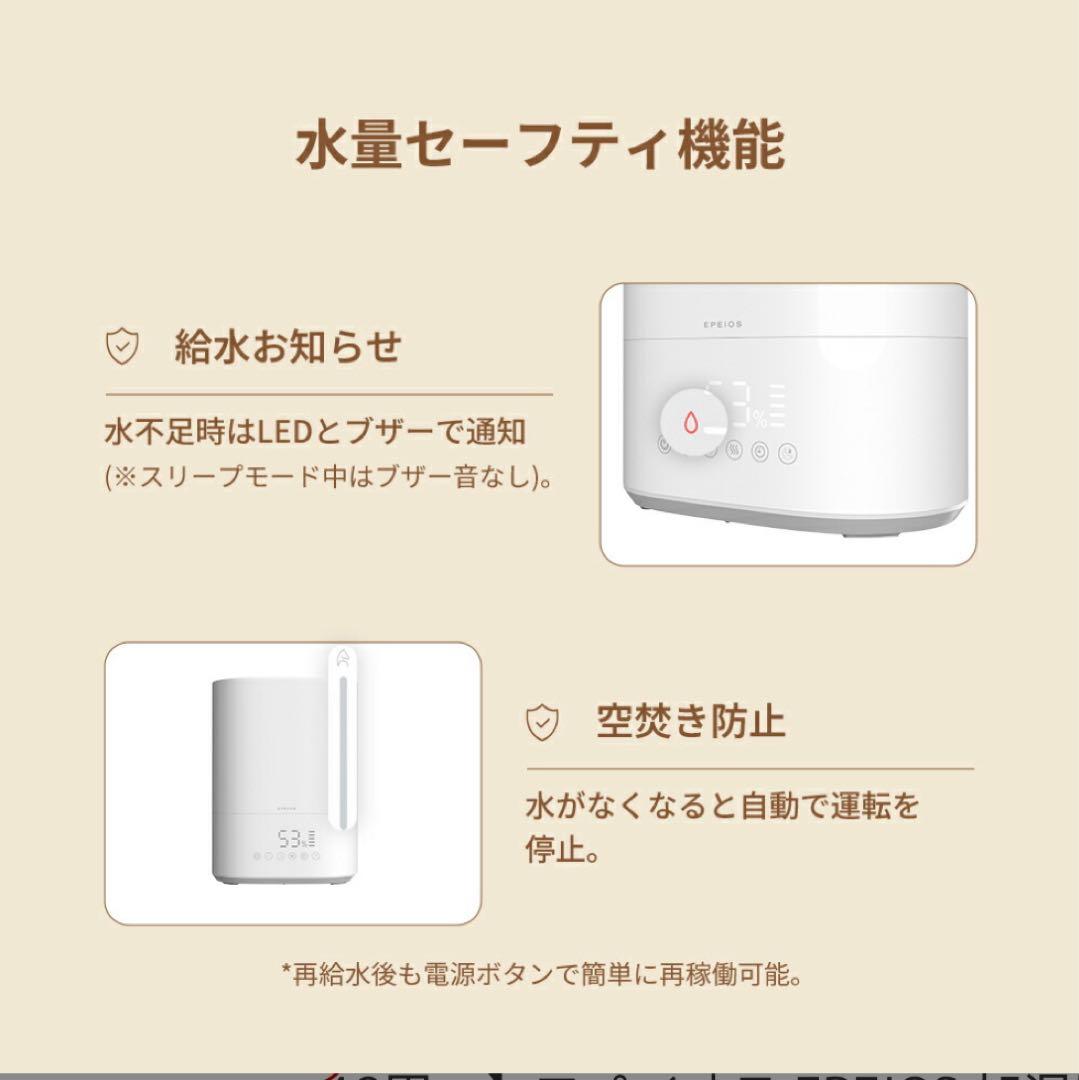 加湿器 ハイブリッド 大容量 6L 超音波式 卓上 上から給水 5段階調節