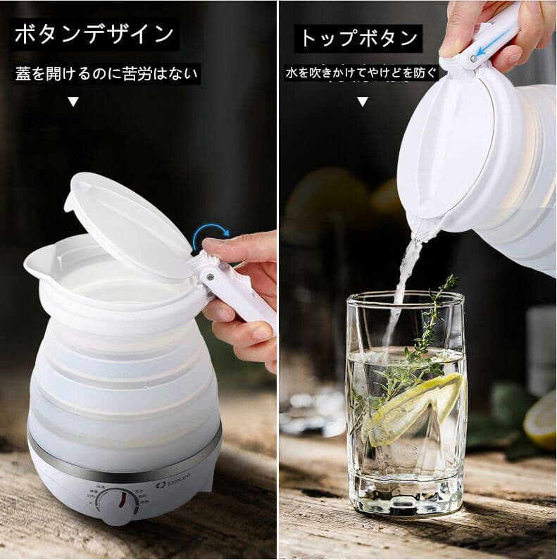 卓朗旅行折り畳みヤカンミニ携帯用小型保温一体家庭用電気ヤカン自働電断